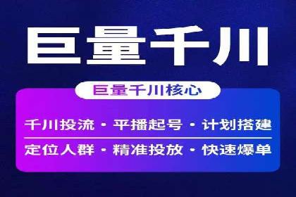 解读百度推广代运营公司运营策略